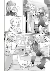 Page 174 of Les Fuuzoku Anthology Premium - preview thumbnail