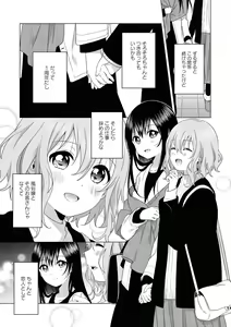 Page 27 of Les Fuuzoku Anthology Premium - preview thumbnail