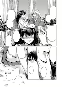 Page 11 of Gaman Dekinai - preview thumbnail