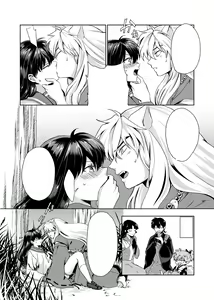 Page 12 of Gaman Dekinai - preview thumbnail