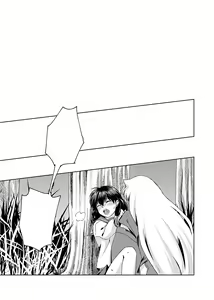 Page 13 of Gaman Dekinai - preview thumbnail