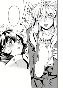 Page 17 of Gaman Dekinai - preview thumbnail