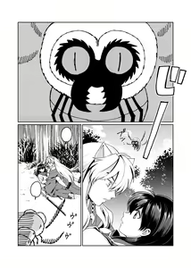 Page 18 of Gaman Dekinai - preview thumbnail