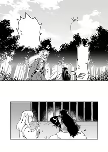 Page 19 of Gaman Dekinai - preview thumbnail