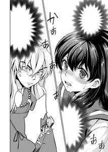 Page 10 of Gaman Dekinai - preview thumbnail