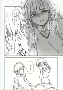 Page 7 of Biribiri Kawaii yo Biribiri - preview thumbnail