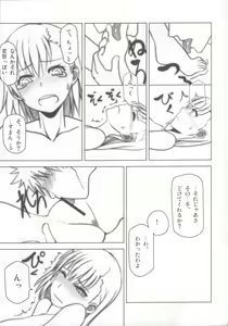 Page 10 of Biribiri Kawaii yo Biribiri - preview thumbnail