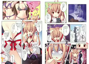 Page 6 of Hyakkiya Tantei Jimusho ~Eromuchi Youkai Tantei "Hikari" no Jikenbo~ - preview thumbnail