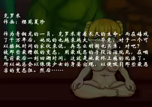 Page 2 of 坟头枢纽-暴雪游戏猎奇合同本（Blizzard R18G） - preview thumbnail