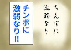 Page 5 of Kasshoku Bakunyuu Mura - preview thumbnail