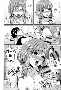 Page 201 of Joshi Rikujoubu Harem Training | ชมรมกรีฑาฮาเร็ม - preview thumbnail
