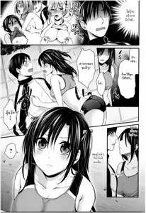 Page 82 of Joshi Rikujoubu Harem Training | ชมรมกรีฑาฮาเร็ม - preview thumbnail