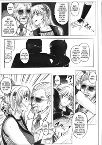 Page 53 of Migi no Ga~nin - preview thumbnail