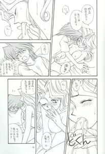 Page 18 of Yogoto no Duelist - preview thumbnail