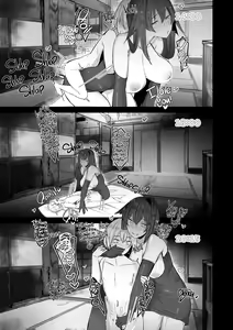 Page 14 of Onee-chan wa Uchuu. - My elder sister is the universe. (decensored) - preview thumbnail