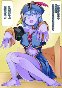 Page 3 of Takuhai de Loli Jiangshi ga Todoita kara Seiki o Ataete mitara Bakunyuu-ka shita | 快递寄来一只萝莉僵尸射爆她后突然爆乳化了 - preview thumbnail