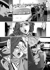 Page 4 of Kieta Stewardess - preview thumbnail