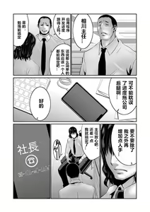 Page 25 of Hi Appli Install Shimashita!! Ch. 1-4 - preview thumbnail