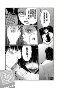 Page 75 of Hi Appli Install Shimashita!! Ch. 1-4 - preview thumbnail