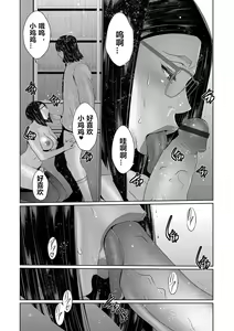 Page 82 of Hi Appli Install Shimashita!! Ch. 1-4 - preview thumbnail