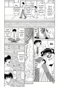 Page 130 of Pukupuku Ranmai | Puffy Crazed Little Sister - preview thumbnail