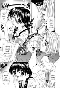 Page 13 of Pukupuku Ranmai | Puffy Crazed Little Sister - preview thumbnail