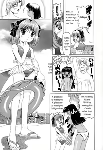 Page 143 of Pukupuku Ranmai | Puffy Crazed Little Sister - preview thumbnail