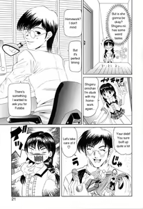 Page 21 of Pukupuku Ranmai | Puffy Crazed Little Sister - preview thumbnail