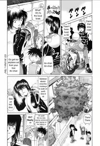 Page 60 of Pukupuku Ranmai | Puffy Crazed Little Sister - preview thumbnail