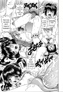 Page 71 of Pukupuku Ranmai | Puffy Crazed Little Sister - preview thumbnail