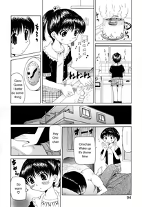 Page 94 of Pukupuku Ranmai | Puffy Crazed Little Sister - preview thumbnail
