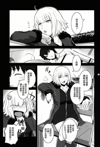 Page 7 of MANHUNT - preview thumbnail