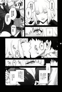 Page 9 of MANHUNT - preview thumbnail
