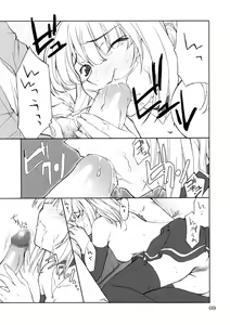 Page 9 of Misa Slave - preview thumbnail