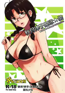 Ritsuko Mizugi Collection | 秋月律子的泳★装 - hentai manga cover image