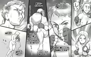 Page 93 of WILDCATS ~ Futanari Chika Battle - preview thumbnail