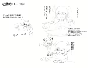 Page 1297 of Incubus Quest Ci-en Ban ver1.0+ - preview thumbnail