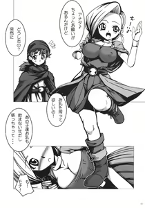 Page 14 of Kensen Rinkan - preview thumbnail