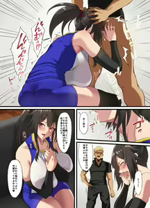 Page 16 of Ochiba Tori - preview thumbnail