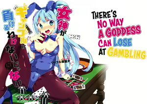 Megami ga Gamble ni Makeru Wake Nai Janai — hentai manga cover on Fhentai