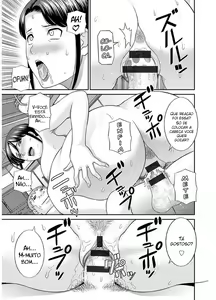Page 11 of Megumi-san wa Musuko no Kanojo Ch. 5 - preview thumbnail