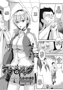 Amanojaku — hentai manga cover on Fhentai