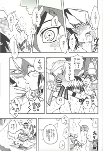 Page 33 of CONTROLLER - preview thumbnail
