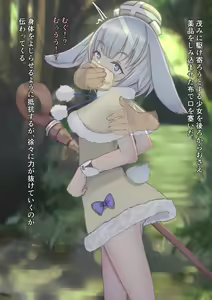 Page 33 of Isekai Saimin Tanetsuke Keikaku ~Saijaku no Ore ga Shison o Nokosu Houhou~ - preview thumbnail
