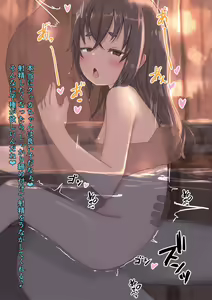 Page 91 of Isekai Saimin Tanetsuke Keikaku ~Saijaku no Ore ga Shison o Nokosu Houhou~ - preview thumbnail