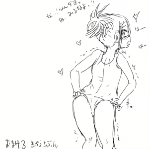 Page 11 of Begging Our Classmate Who Never Refuses, to Wear a Super Perverted Tentacle Swimsuit - preview thumbnail