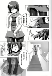 Page 15 of Do-M Nandesukedo Nanika? Soushuuhen - preview thumbnail