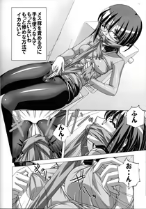 Page 34 of Do-M Nandesukedo Nanika? Soushuuhen - preview thumbnail