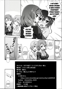 Page 30 of Love Linve! 3 - Nikochin Chu→Doku - preview thumbnail