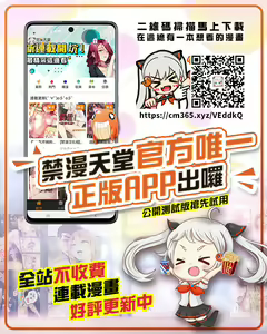 Page 19 of Shiasa Futanari Gakuen Shougakubu - preview thumbnail